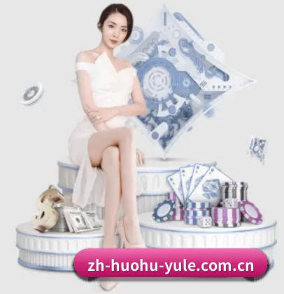 火狐体育 APP